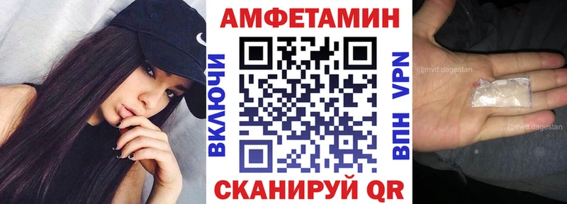 блэк спрут вход  Саянск  Амфетамин 98% 