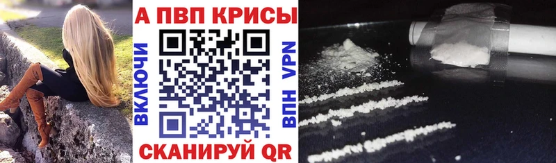A-PVP мука Саянск