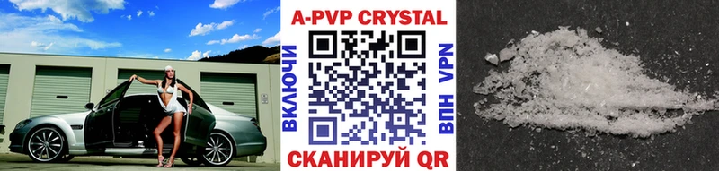 это как зайти  что такое наркотик  Саянск  Alpha PVP Crystall 