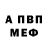 А ПВП мука Andre Cha