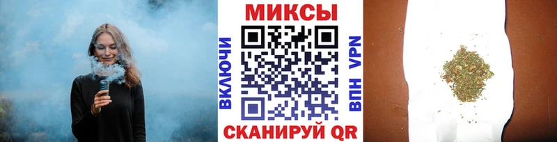 Бутират жидкий экстази  Саянск 