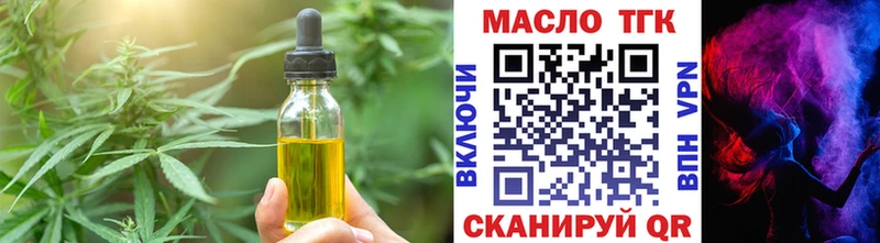 Еда ТГК конопля  Саянск 