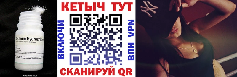 КЕТАМИН VHQ  где найти наркотики  Саянск 