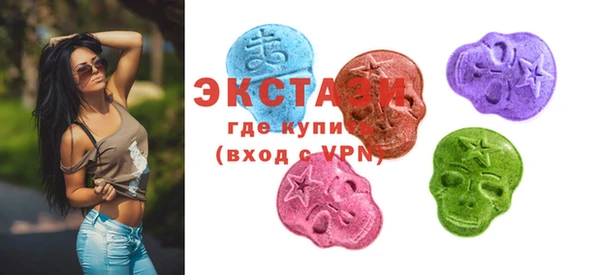 МДМА Алзамай