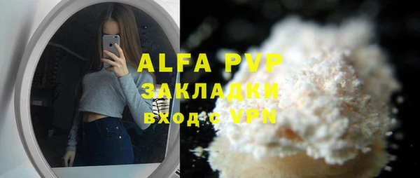 круглые Алексин