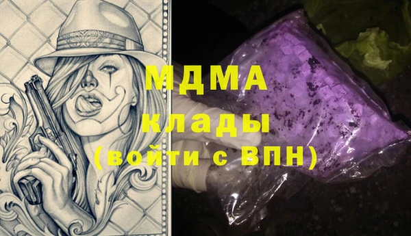 ПСИЛОЦИБИНОВЫЕ ГРИБЫ Алексеевка