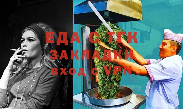 МДМА Алзамай
