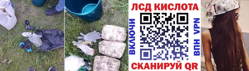 даркнет телеграм цена Саянск Лсд 25 экстази кислота