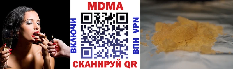 MDMA кристаллы  где продают наркотики  Саянск 