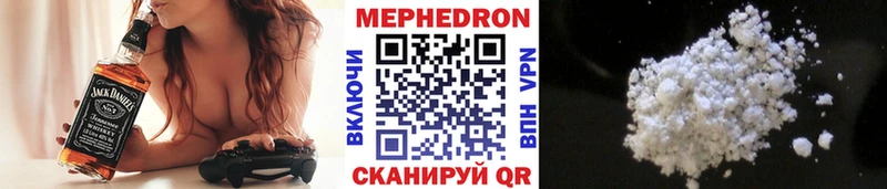 OMG ссылки  Саянск  МЕФ мяу мяу 