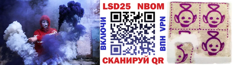 ОМГ ОМГ ONION  где купить наркотик  Саянск  Марки N-bome 1,5мг 