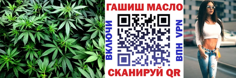 ТГК вейп с тгк  Саянск 