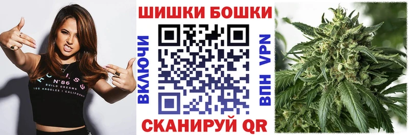 Шишки марихуана планчик  где продают   Саянск 